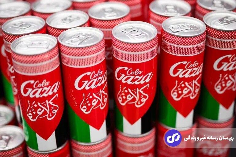 داستان تولدِ «غزه‌ کولا» در لندن!