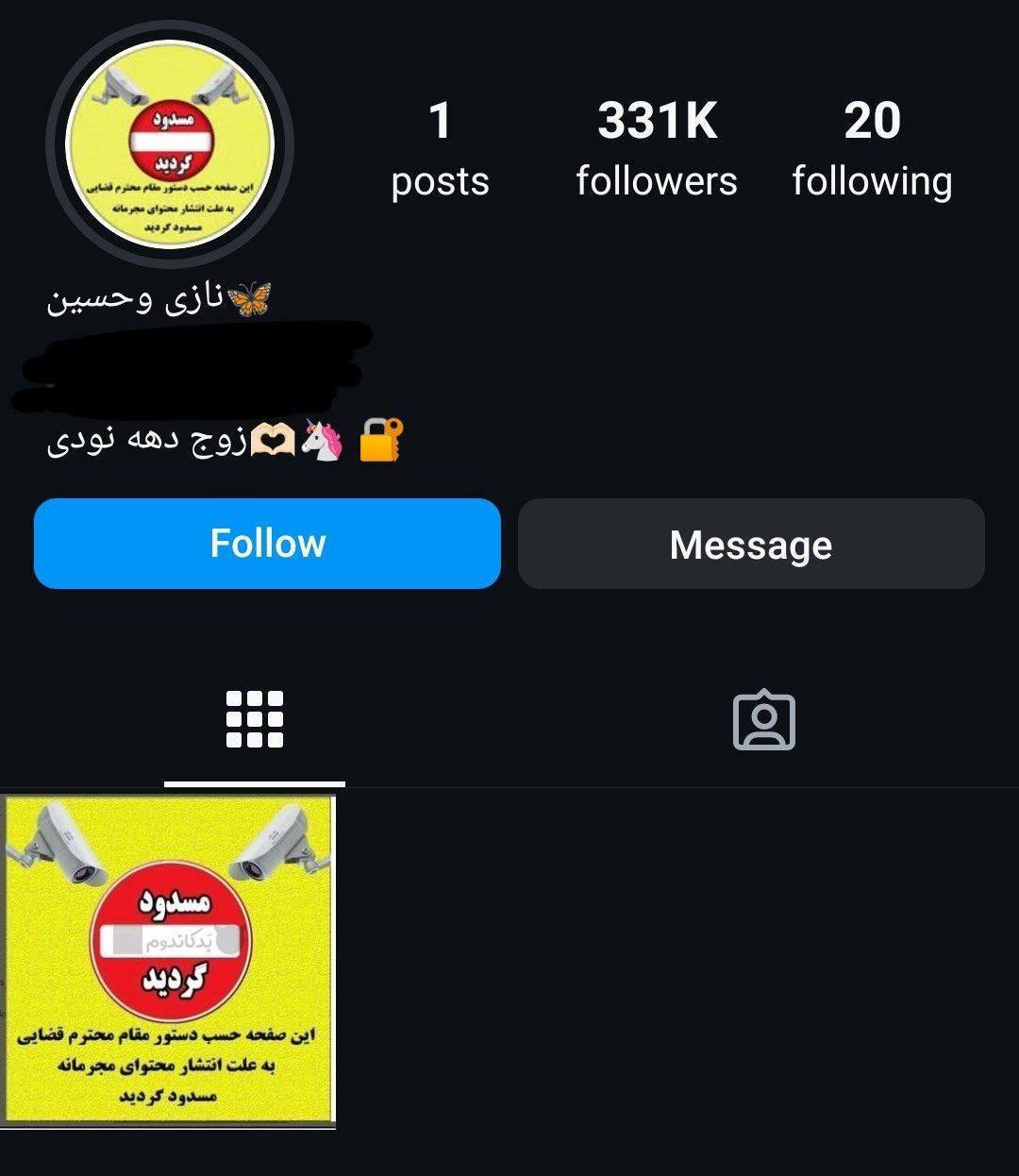 پیج عروس ۱۱ ساله اینستاگرام بسته شد