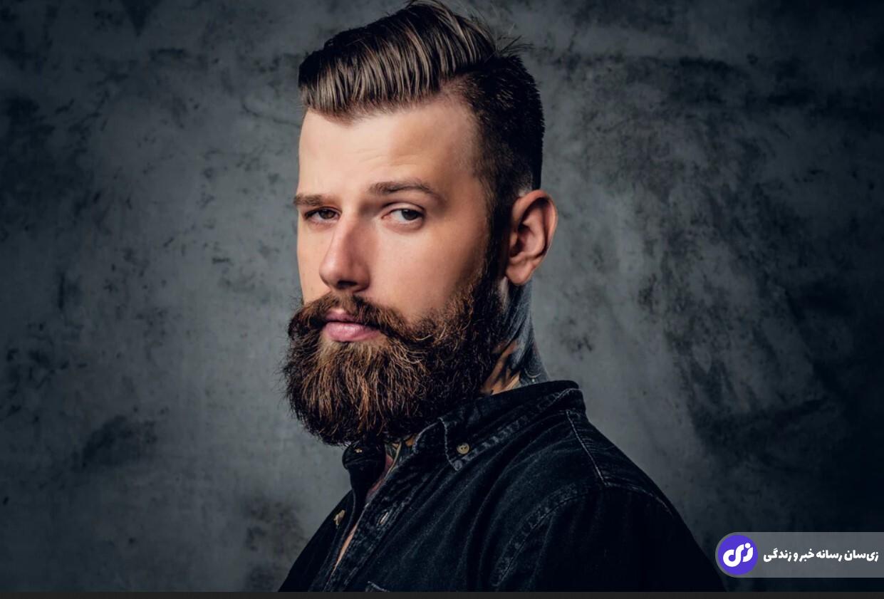 مردانی که ریش دارند شریک عاطفی باثباتتری هستند! مردی با ریش سیاه و موی شانه کرده مرتب