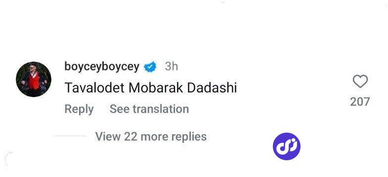 تبریک صمیمانه بازیگر هالیوودی به مهدی قایدی