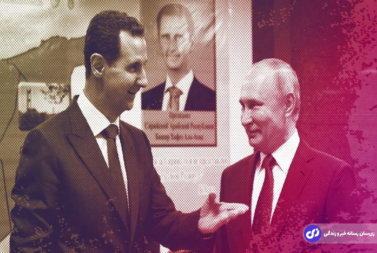 پوتین چگونه کمر بشار اسد را شکست؟ / آیا سقوط دمشق حتمی است؟ پوتین چگونه کمر بشار اسد را شکست؟ / آیا سقوط دمشق حتمی است؟