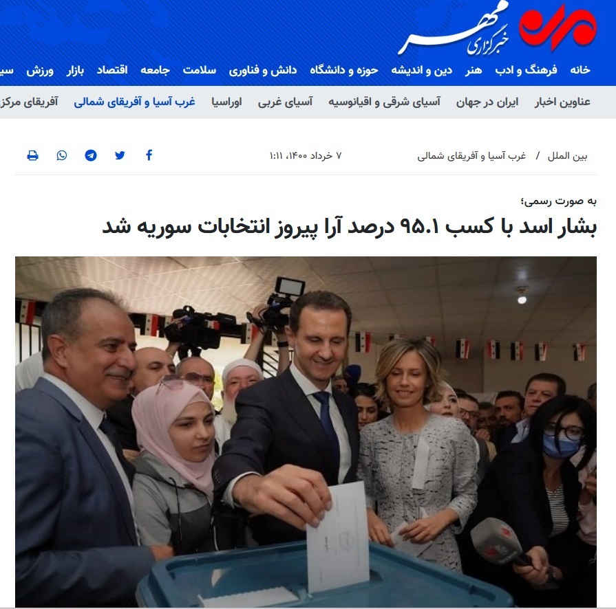 خلاصه قصه سوریه؛ آن ۹۵ درصدی که به اسد رأی دادند کجا هستند؟!