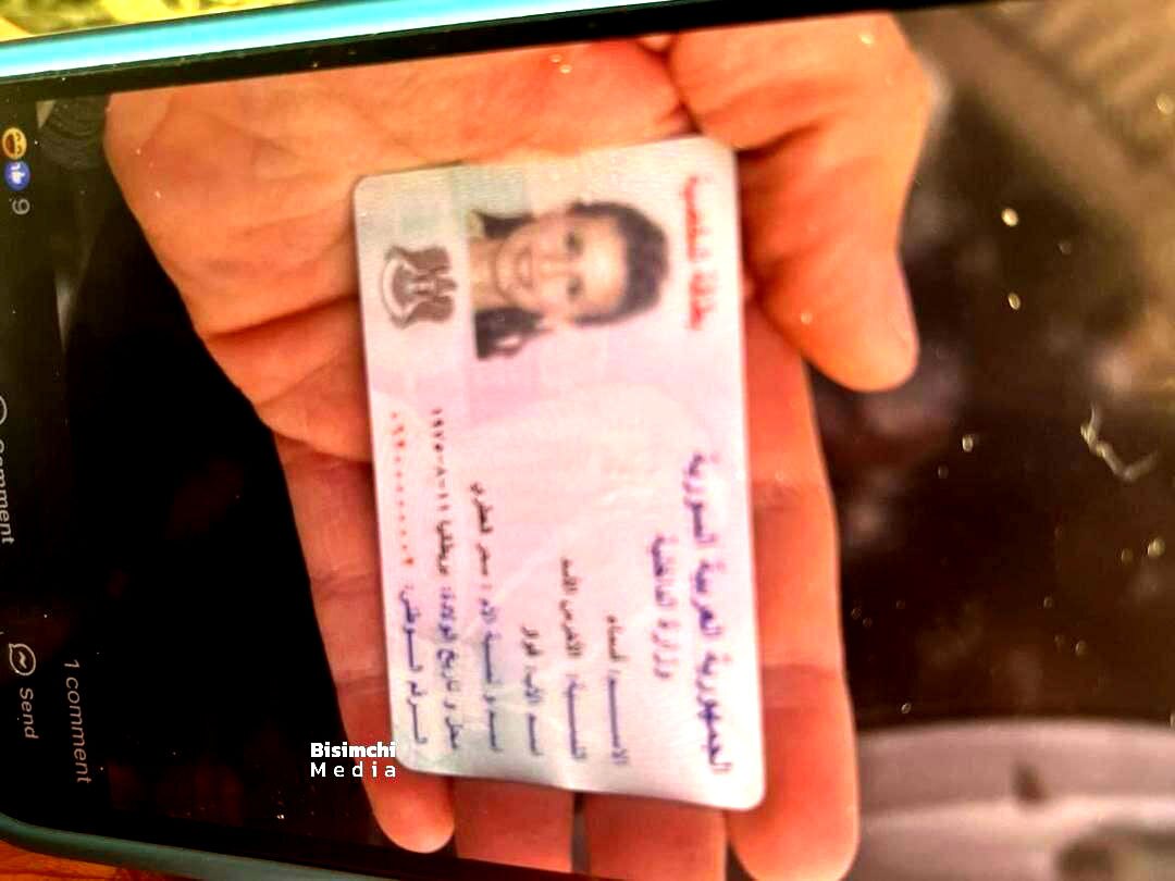 (عکس) کارت ملی همسر بشار اسد در دست مردم!