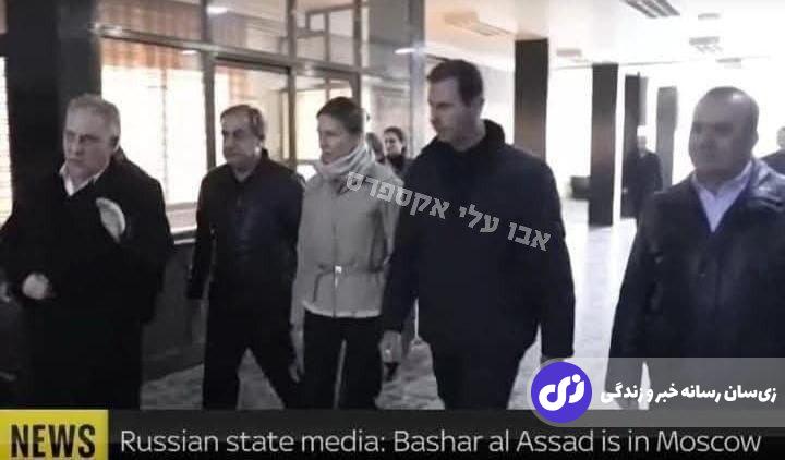 ماجرای انتشار اولین تصاویز از حضور پبشار اسد و همسرش در مسکو