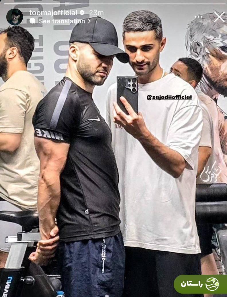 عکس | تصویری که توماج صالحی بعد زا آزادی منتشر کرد و جنجالی شد!