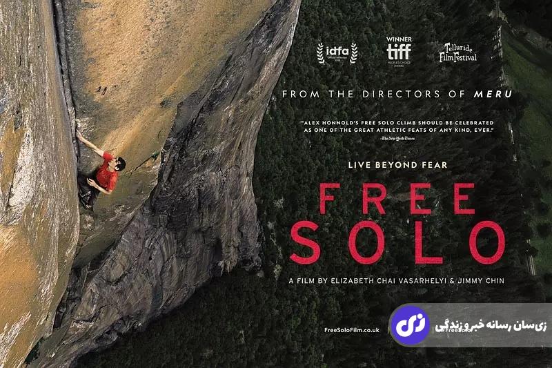 ۱۰ فیلم برتر تاریخ سینما با موضوع کوهنوردی؛ این فیلم هیجان‌انگیز را از دست ندهید