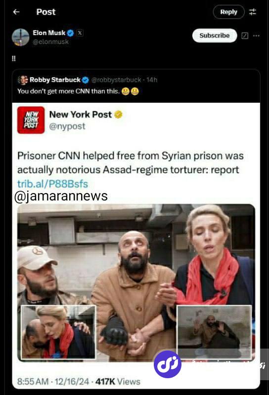 جنجال جدید زندان صیدنایا؛ زندانی معروف، شکنجه‌گر بود!