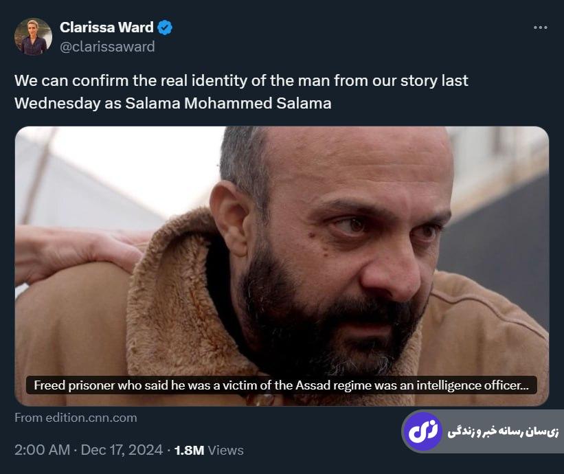 جنجال جدید زندان صیدنایا؛ زندانی معروف، شکنجه‌گر بود!