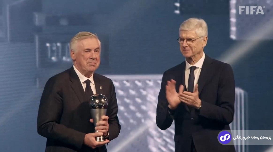 کارلو آنچلوتی و آرسن ونگر