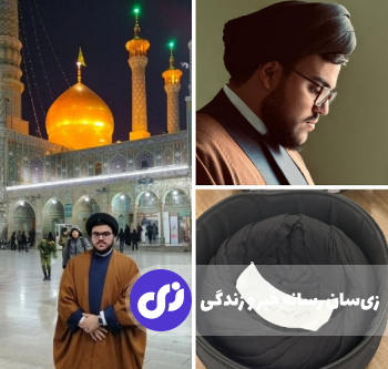 عکس | عمامه‌گذاری جالب توجه فرزند شهید سید حسن نصرالله