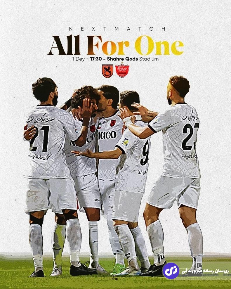 (عکس) پوستر بازی حریف پرسپولیس به یاد بازیکنی با ۶۰ بخیه!