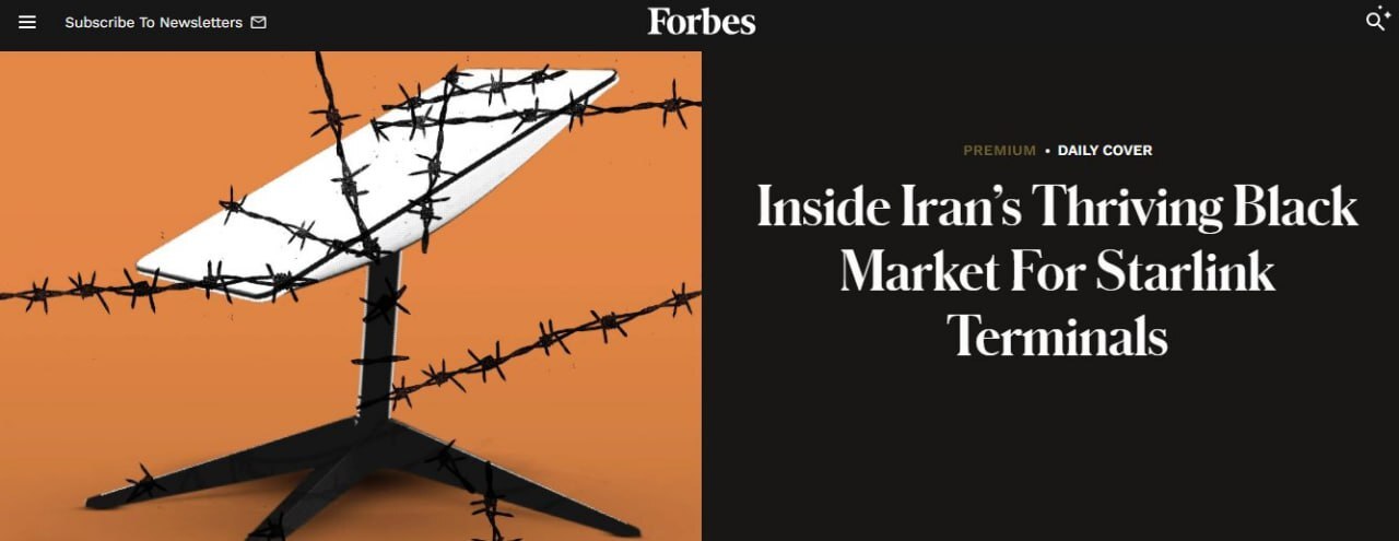 ایران ۲۰ هزار کاربر استارلینک دارد