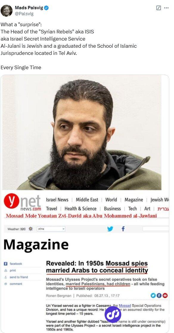 بمب خبری درباره الجولانی