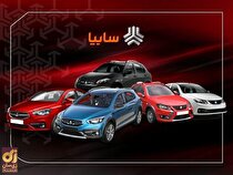 قیمت‌های جدید محصولات سایپا اعلام شد + جدول و آخرین تغییرات