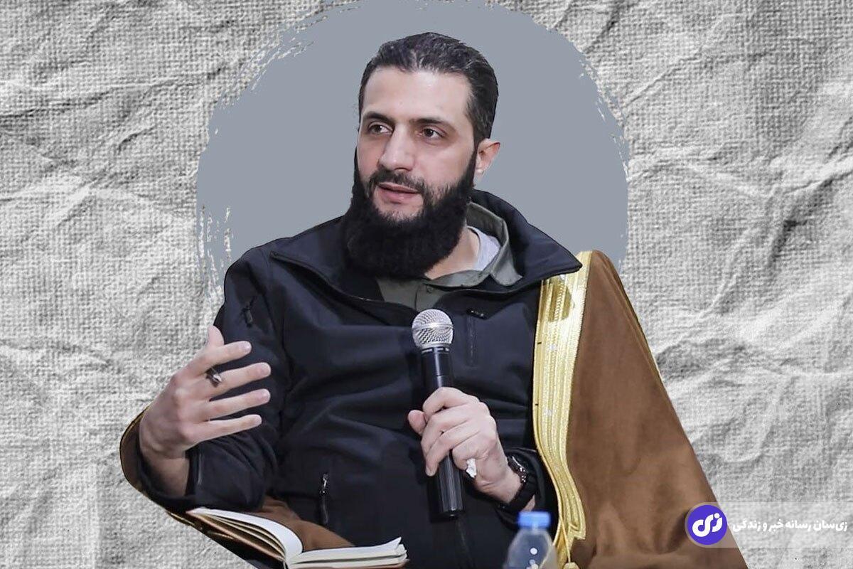 چرخش جنجالی «جولانی» درباره حجاب!