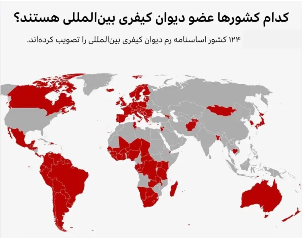 چه کشورهایی ممکن است «نتانیاهو» را بازداشت کنند؟