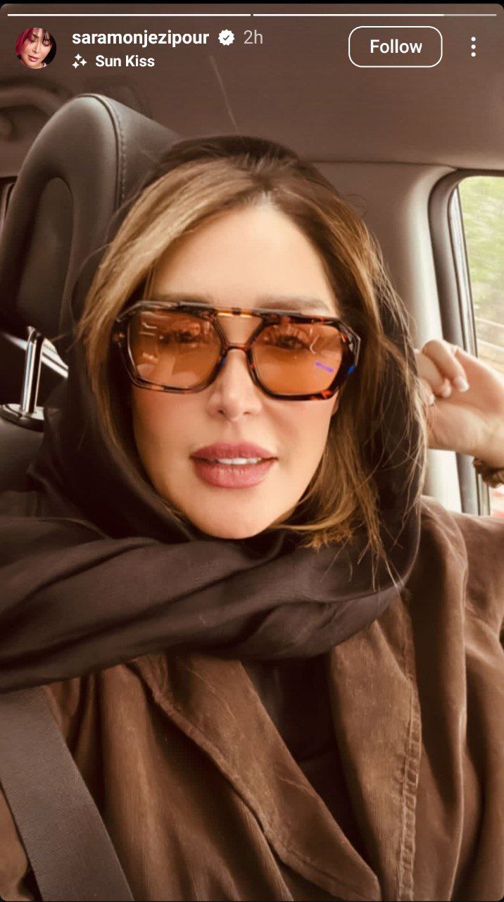 سارا منجزی پور