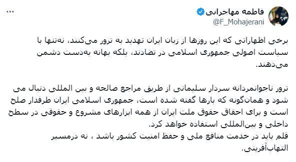 سخنگوی دولت از مطلب کیهان درباره ترور ترامپ عصبانی شد سخنگوی دولت از مطلب کیهان درباره ترور ترامپ عصبانی شد