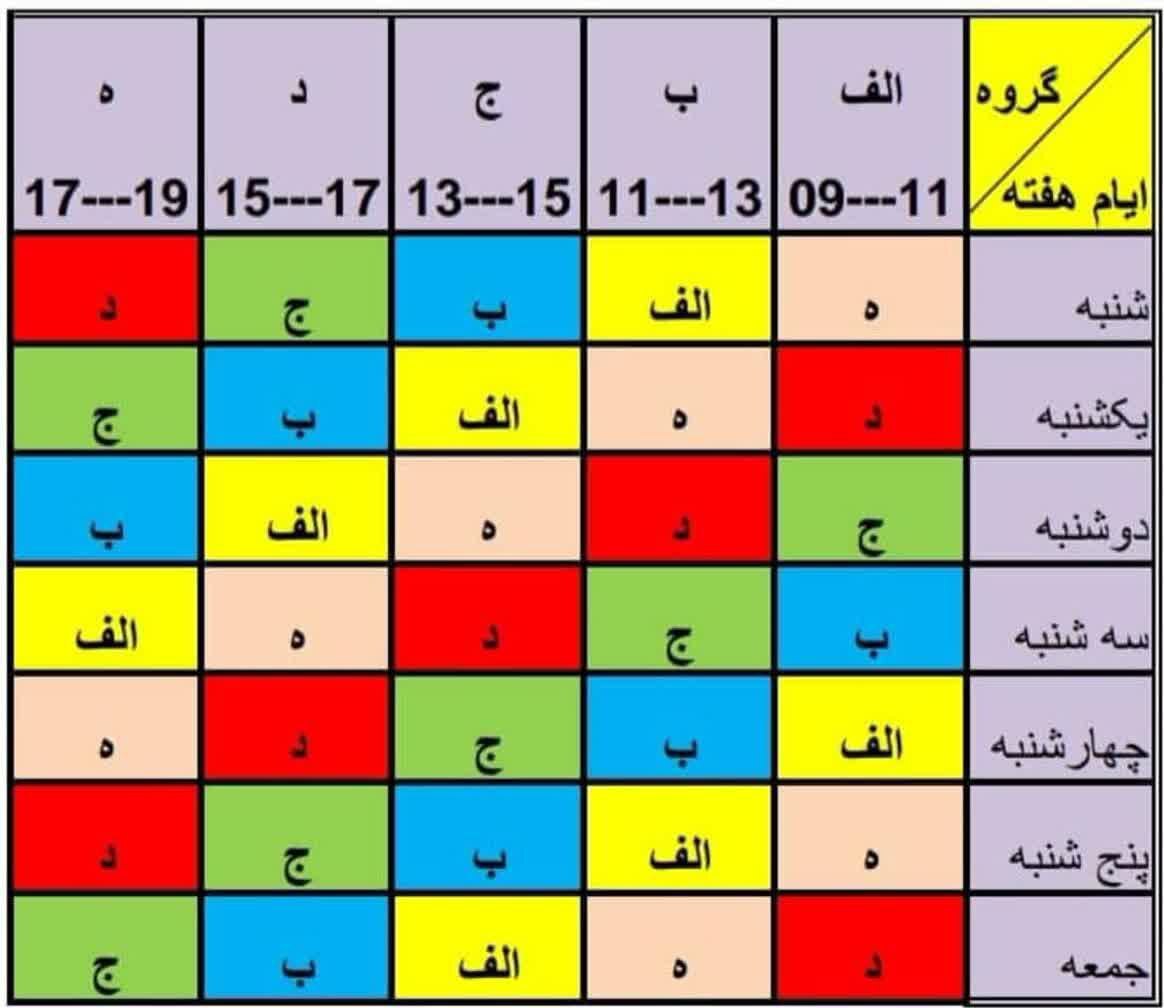 باورنکردنی؛ جدول خاموشی‌ها از همان ابتدای سال منتشر شد