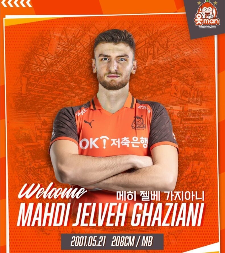 عکس | شماره یک تیم ملی ایران لژیونر شد