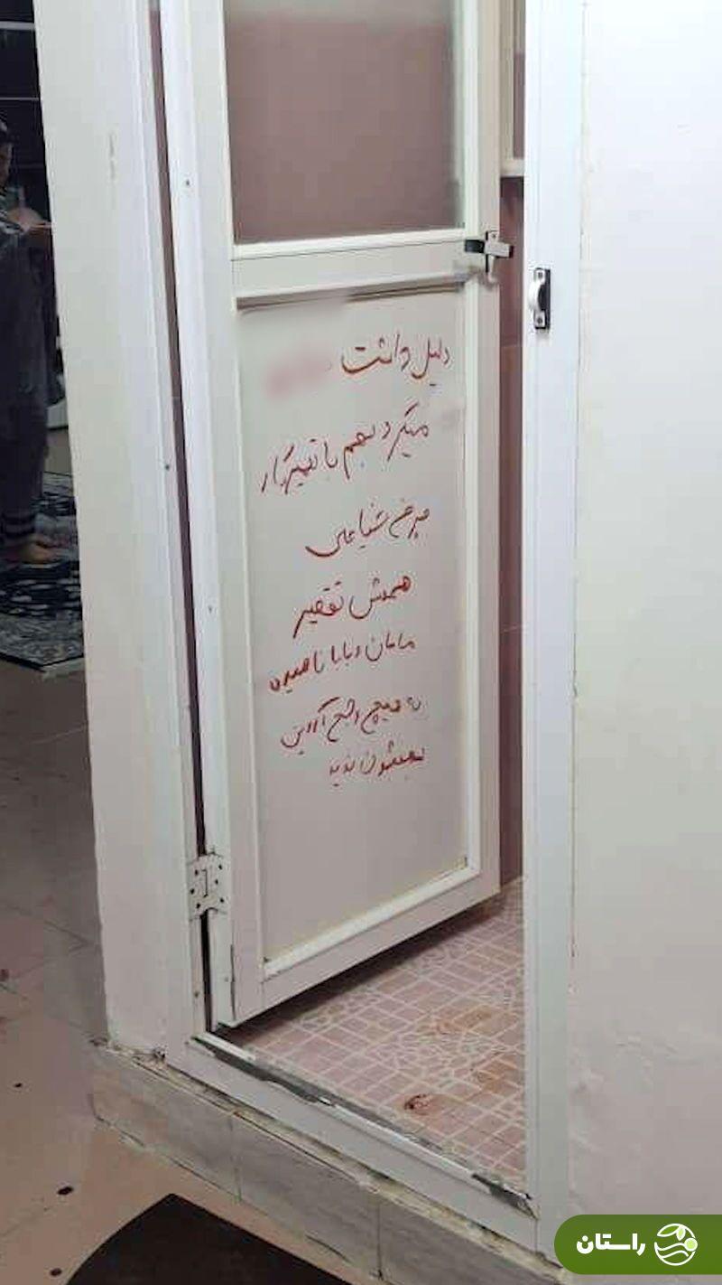 همسرکشی و خودکشی هولناک در بندرعباس؛ قاتل با رژلب روی آینه نوشت: زنم خیانت کرد!