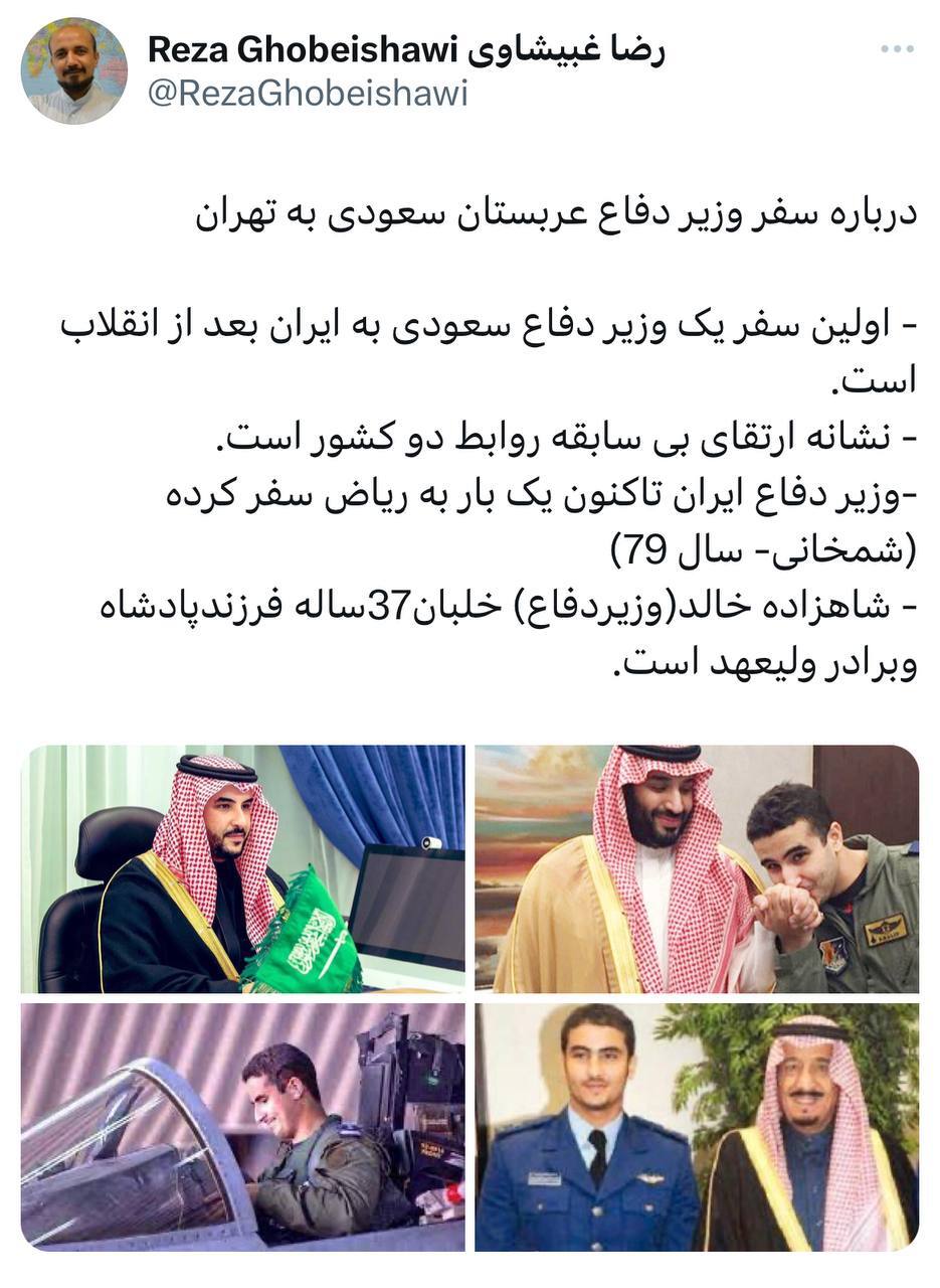 وزیر دفاع عربستان وارد تهران شد