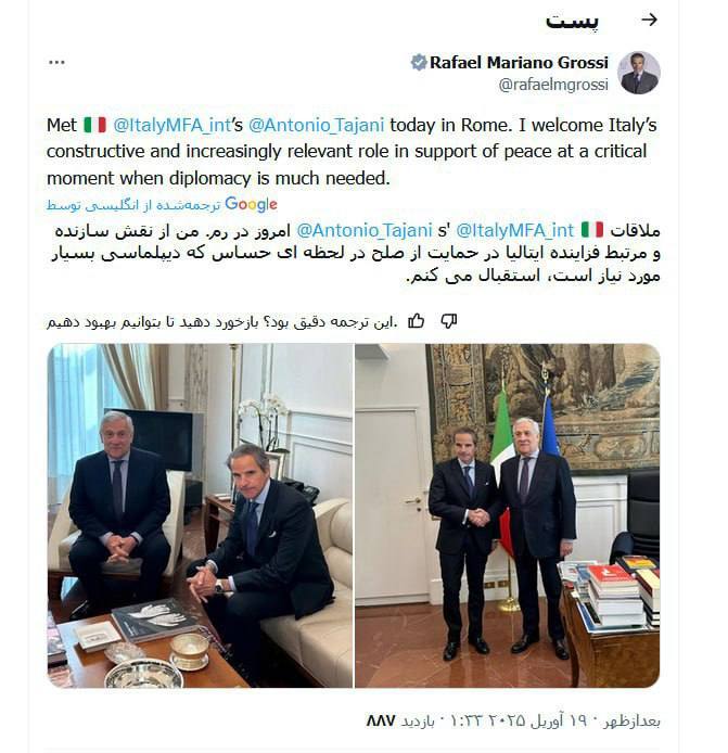 حضور یک چهره خبرساز در محل مذاکره