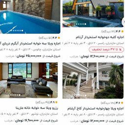 قیمت‌های عجیب و غریب اجاره یک شب ویلا در مازندران