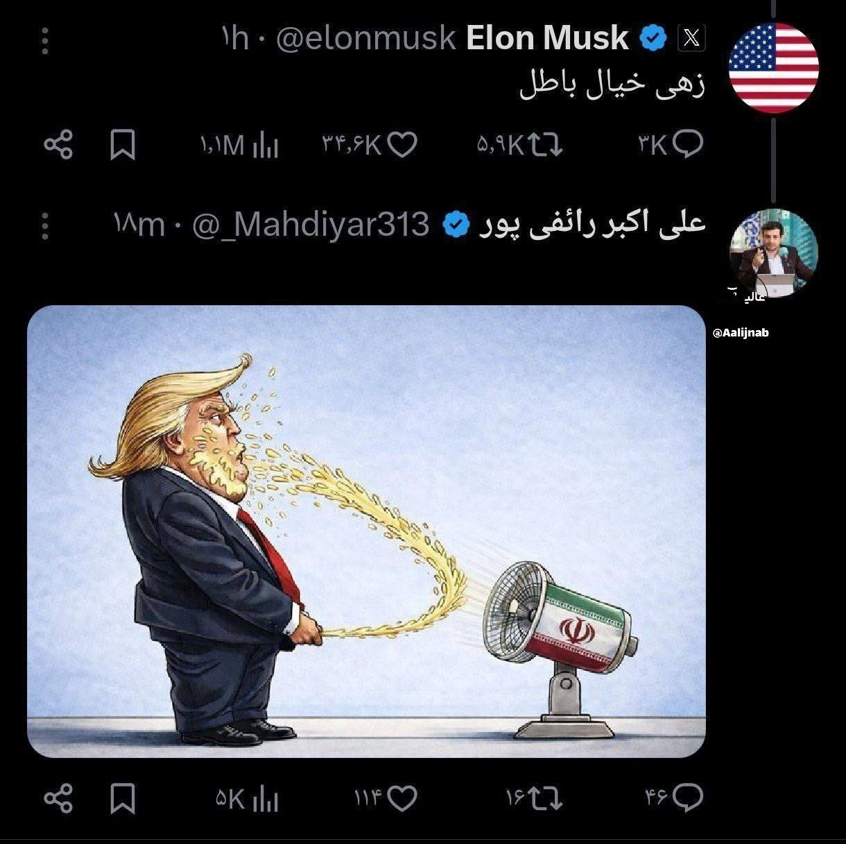 رائفی‌پور پاسخ توهین ایلان ماسک به رهبر انقلاب را داد