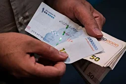 چه افرادی مشمول دریافت یارانه جدید می‌شوند؟