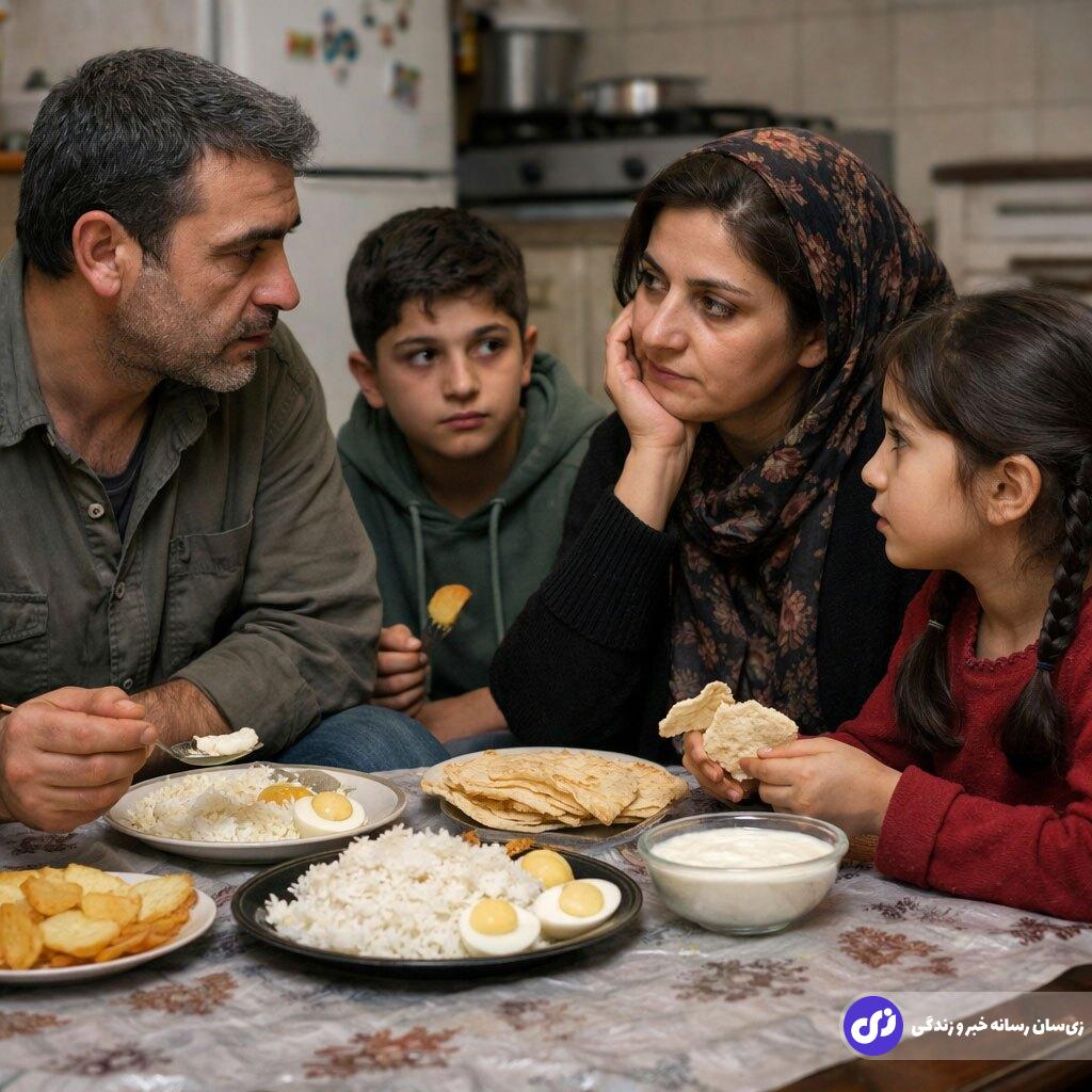 یک خانواده چهار نفر ایرانی