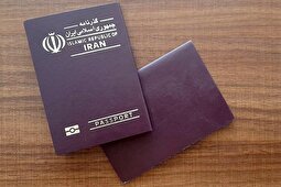 صدور گذرنامه متوقف شد