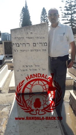 تصاویر جدید از مهرداد رحیمی، افسر میز ایران در موساد