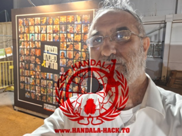 تصاویر جدید از مهرداد رحیمی، افسر میز ایران در موساد