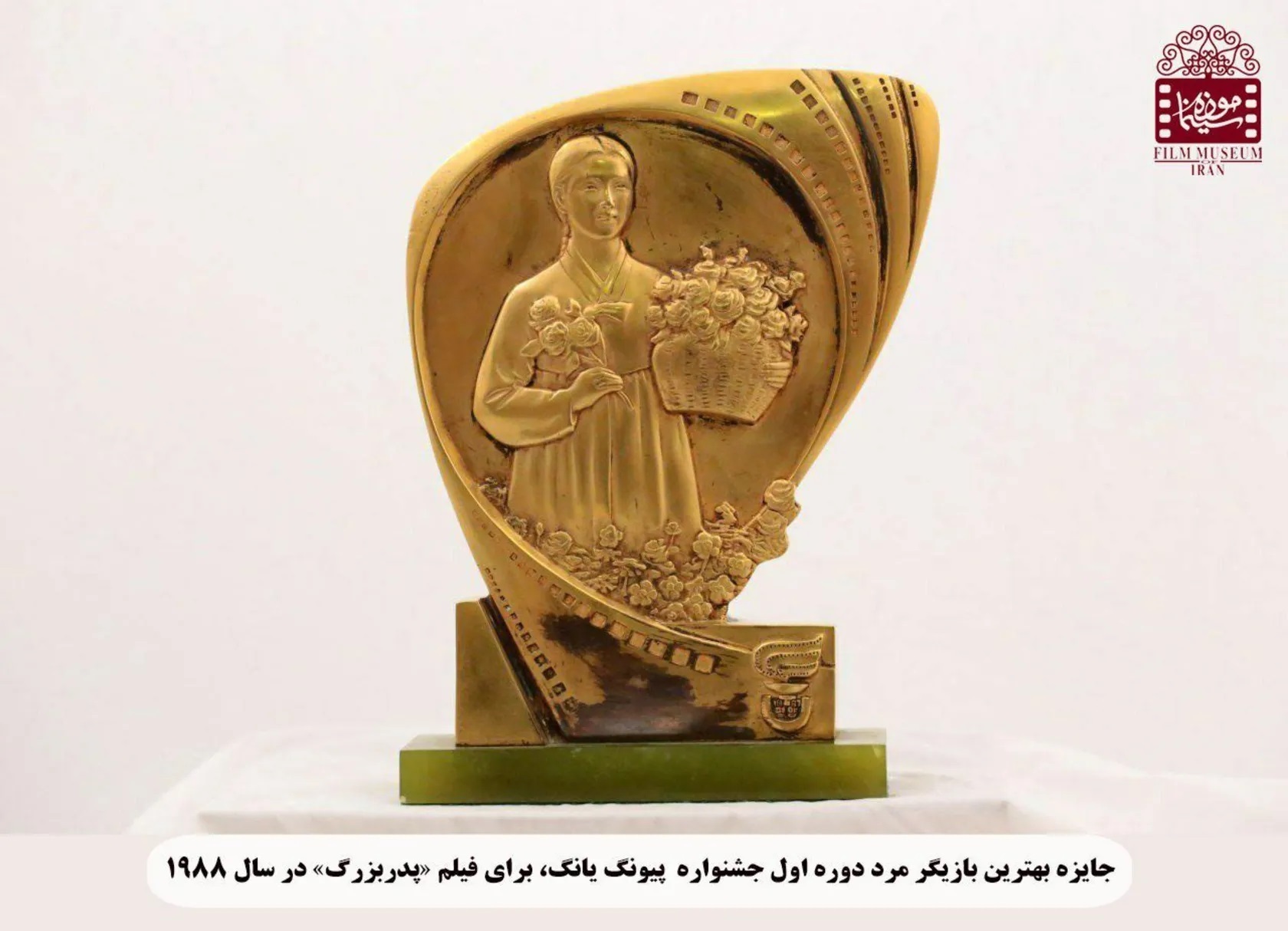 (عکس) چرا جمشید مشایخی از حکومت کره شمالی جایزه گرفت؟ (عکس) چرا جمشید مشایخی از حکومت کره شمالی جایزه گرفت؟