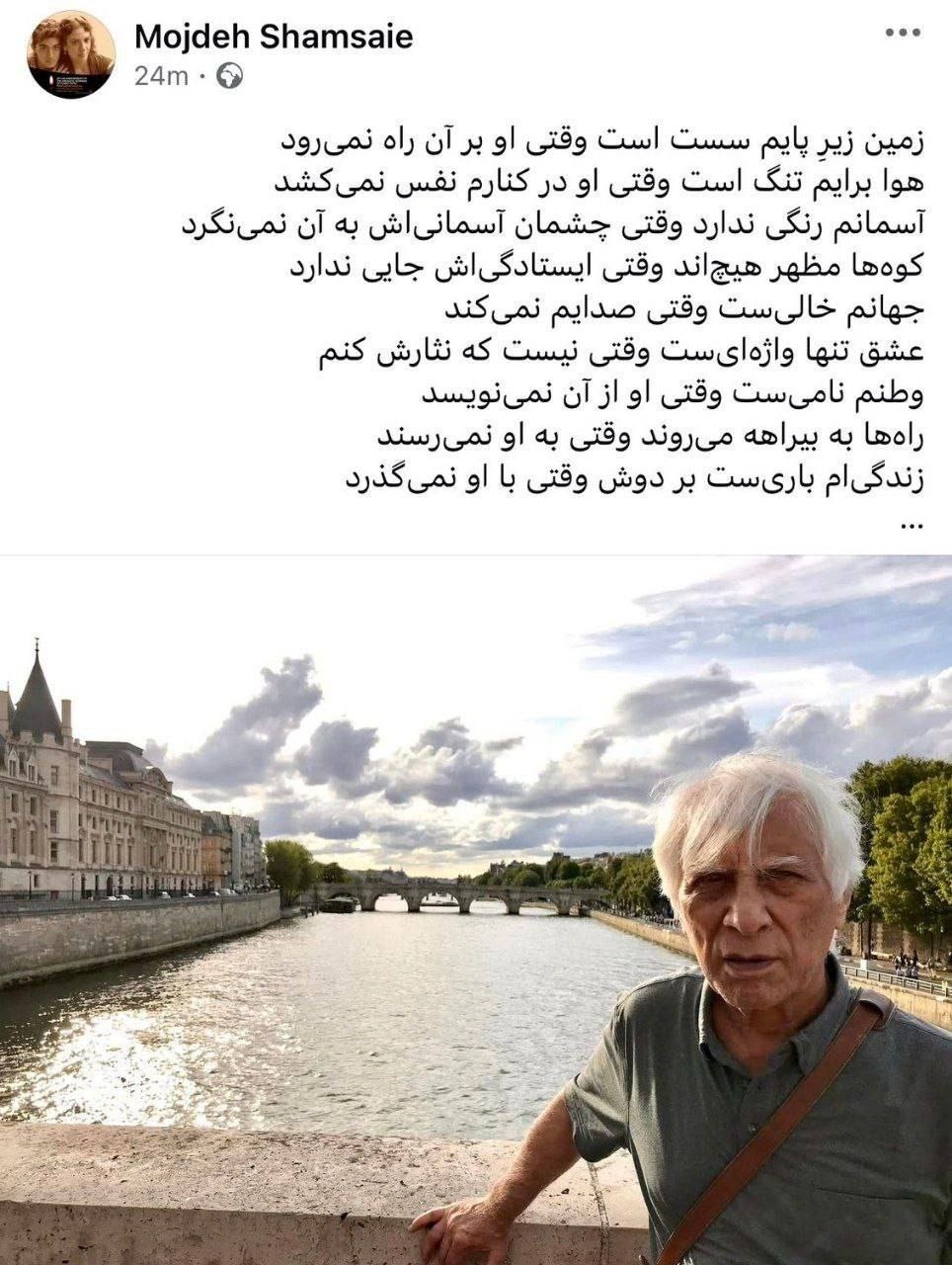 همسر بهرام بیضایی با یک متن غم‌انگیز خبر درگذشت این هنرمند را اعلام کرد