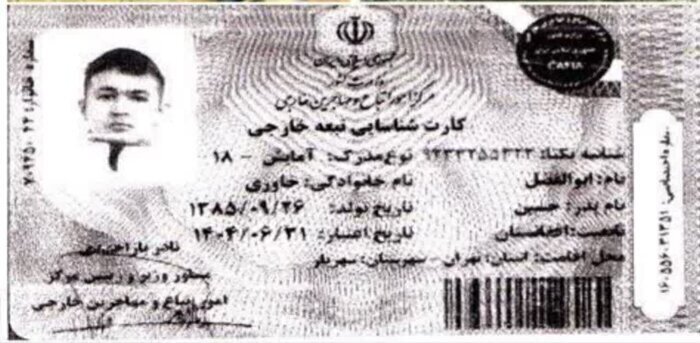 (عکس) قاتل فراری ملاردی را شناسایی کنید؛ ابوالفضل خاوری تبعه افغانستان