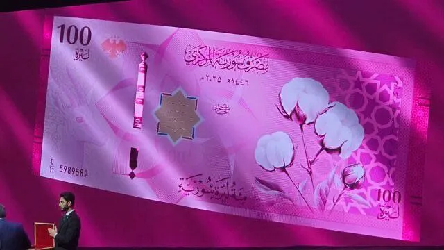 (تصاویر) احمد الشرع پول جدید سوریه را رونمایی کرد (تصاویر) احمد الشرع پول جدید سوریه را رونمایی کرد