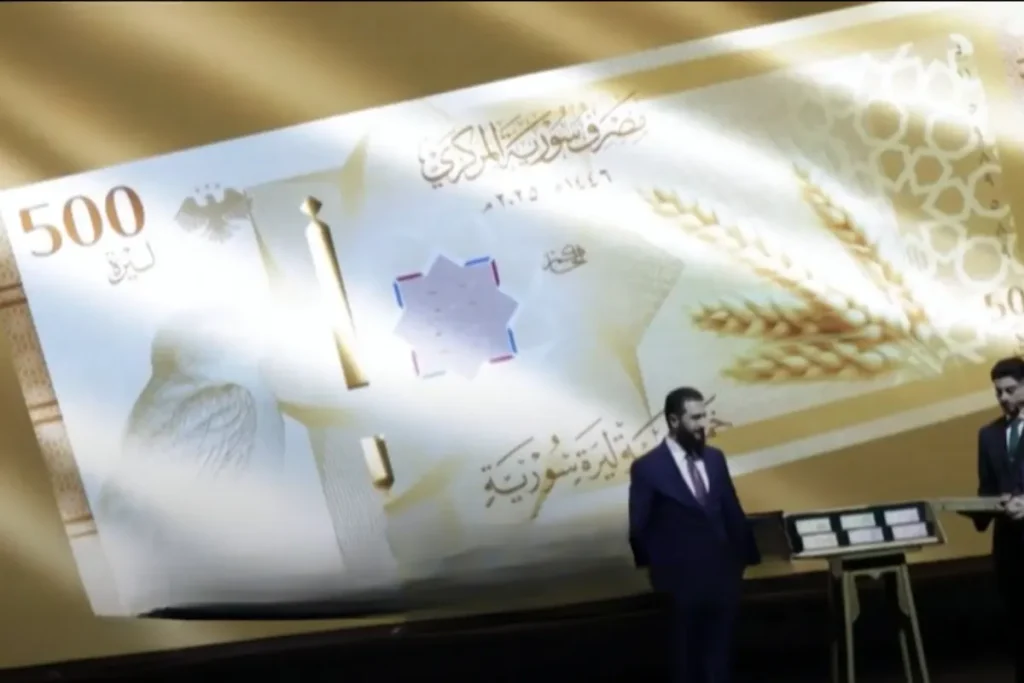 (تصاویر) احمد الشرع پول جدید سوریه را رونمایی کرد (تصاویر) احمد الشرع پول جدید سوریه را رونمایی کرد