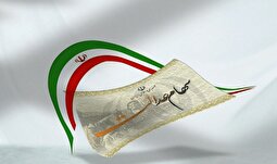 شرط مهم دریافت سود سهام عدالت متوفیان اعلام شد