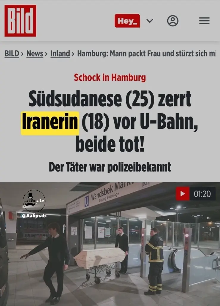 (تصاویر) تل دختر ایرانی در متروی هامبورگ (تصاویر) تل دختر ایرانی در متروی هامبورگ