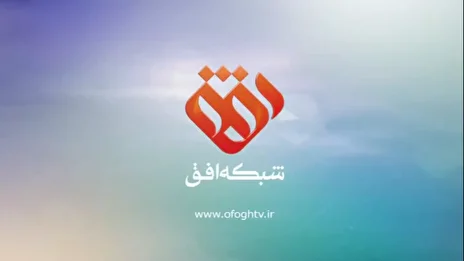 (ویدئو) سوال عجیب برنامه ای در شبکه افق از مردم؛ جمهوری اسلامی جسدها رو کجا نگه می‌دارد؟