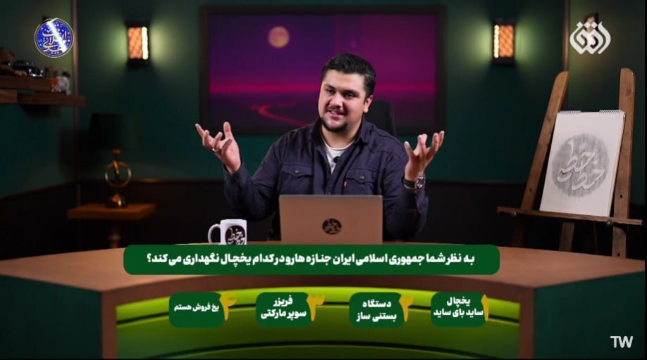 عزل مدیرشبکه افق و توقف برنامه «خط‌خطی» به خاطر توهین به جان باختگان اعتراضات دی ماه