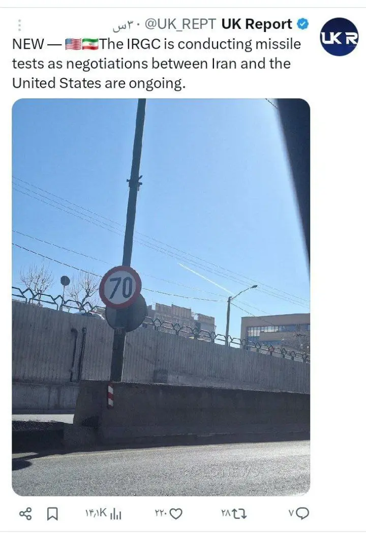 عکس | وضعیت عجیب آسمان ایران در روز مذاکره ایران و آمریکا در عمان؛ تست موشکی سپاه پاسداران؟