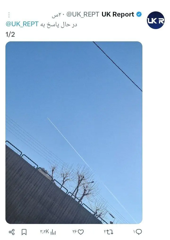 عکس | وضعیت عجیب آسمان ایران در روز مذاکره ایران و آمریکا در عمان؛ تست موشکی سپاه پاسداران؟
