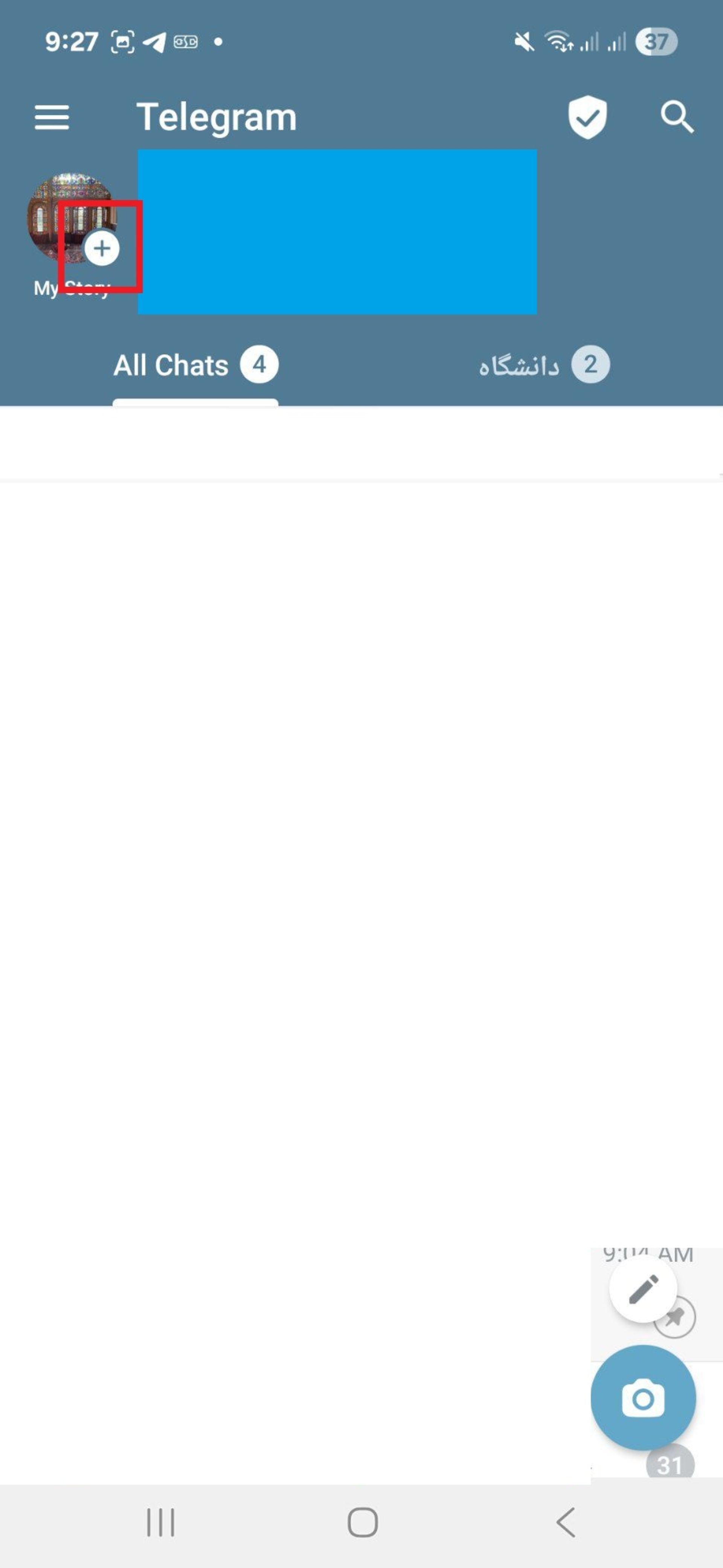 راهنمای گام به گام تصویری؛ چگونه استوری تلگرام بگذاریم؟