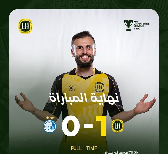 واکنش باشگاه الحسین به شکست استقلال؛ با موشک صیصا پادشاه به خانه برمی‌گردد