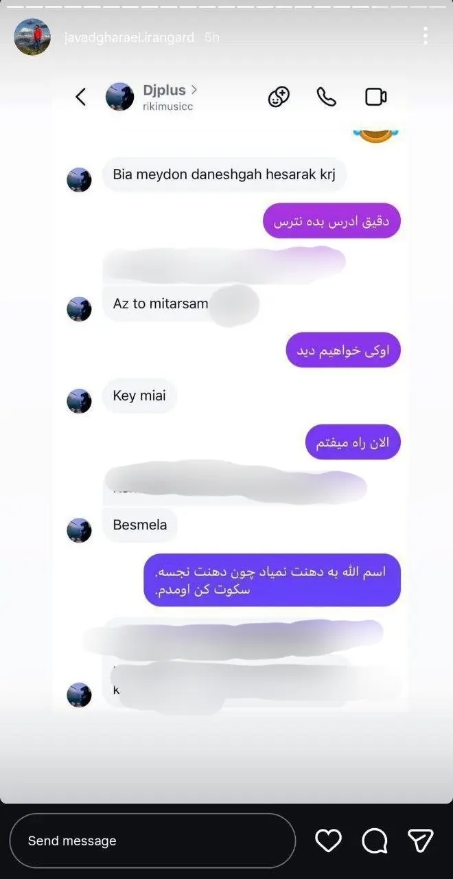 (عکس) قرار دعوای جواد قارایی و یک سلطنت‌طلب در حصارک کرج!