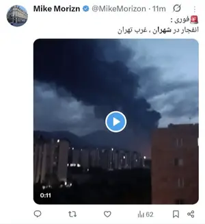 ماجرای مشاهده شدن دود در منطقه شهران چه بود؟