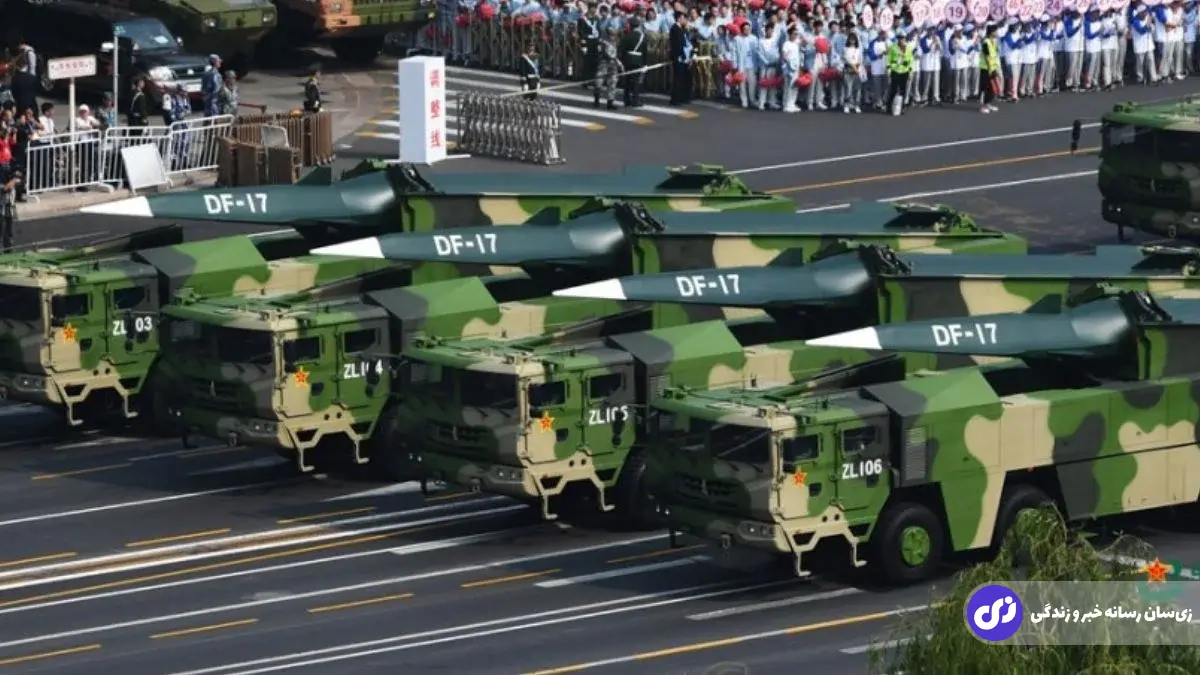 دانگ‌فنگ ۱۷